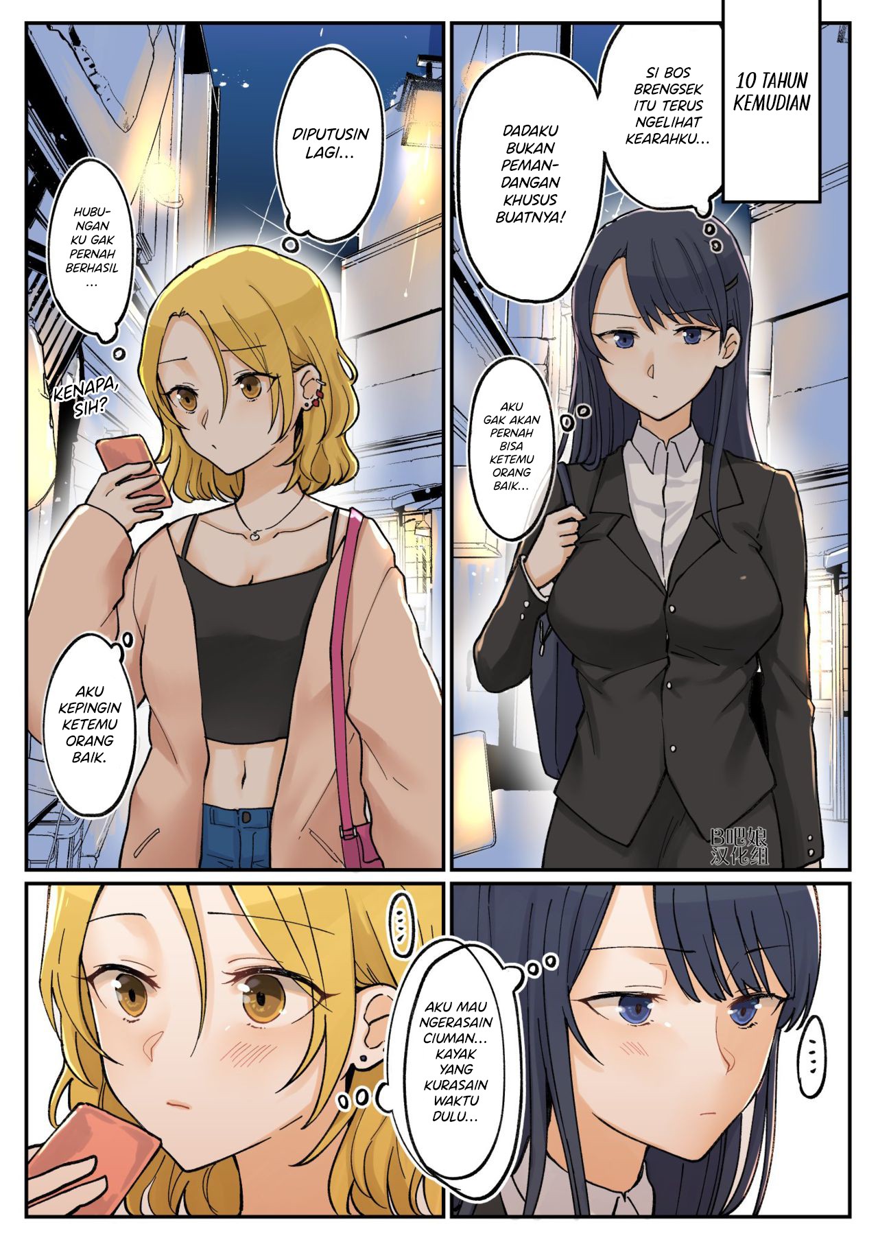 1 RT de Nakawarui Nonke Joshi-tachi ga 1-byou Kiss suru Chapter 8 - Halaman 2