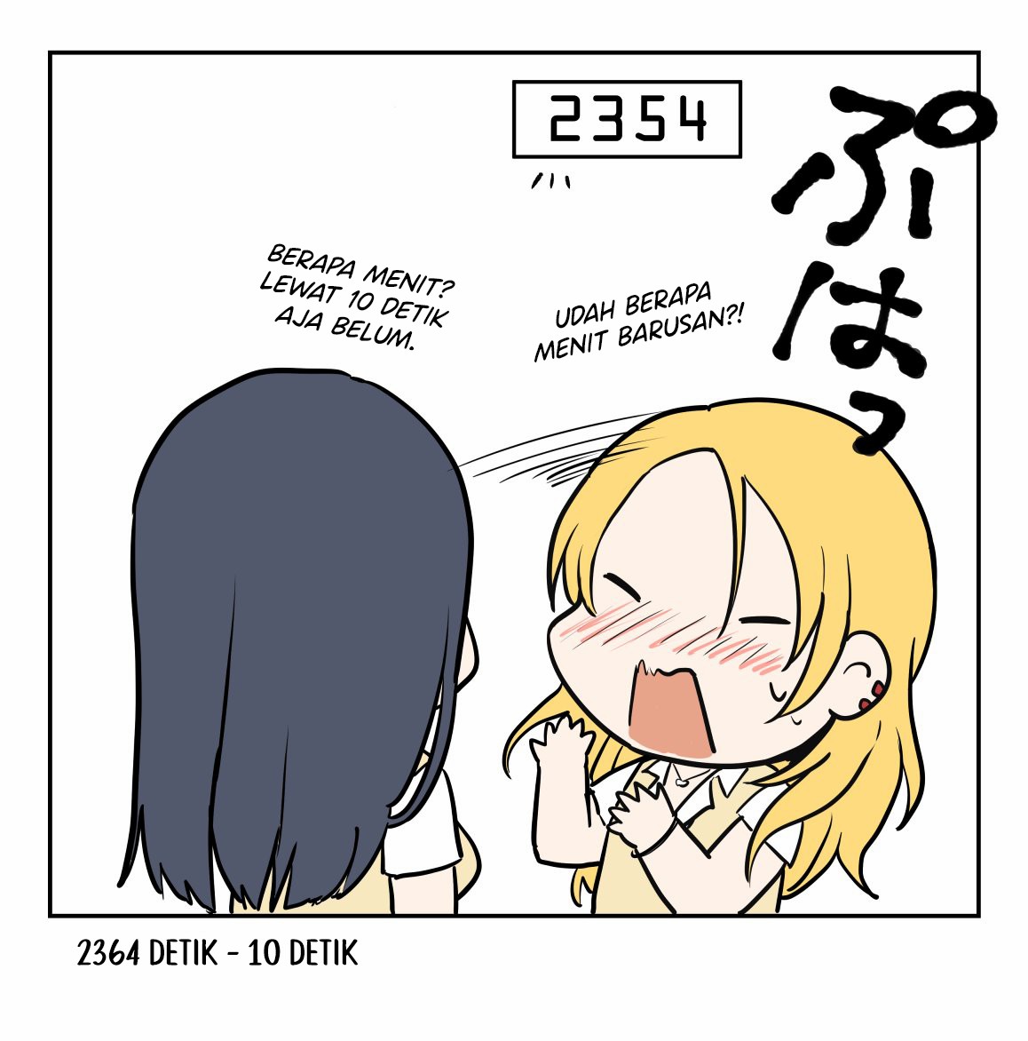 1 RT de Nakawarui Nonke Joshi-tachi ga 1-byou Kiss suru Chapter 3 - Halaman 2
