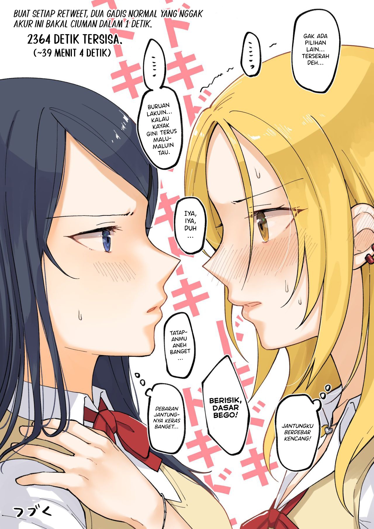 1 RT de Nakawarui Nonke Joshi-tachi ga 1-byou Kiss suru Chapter 1 - Halaman 2