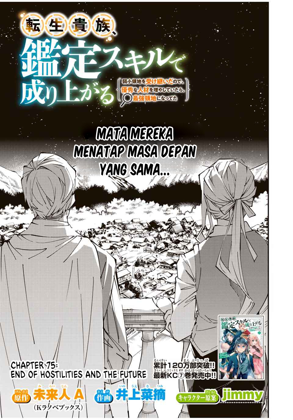 Manga Reincarnated as an Aristocrat with an Appraisal Skill Chapter 75 gambar 2