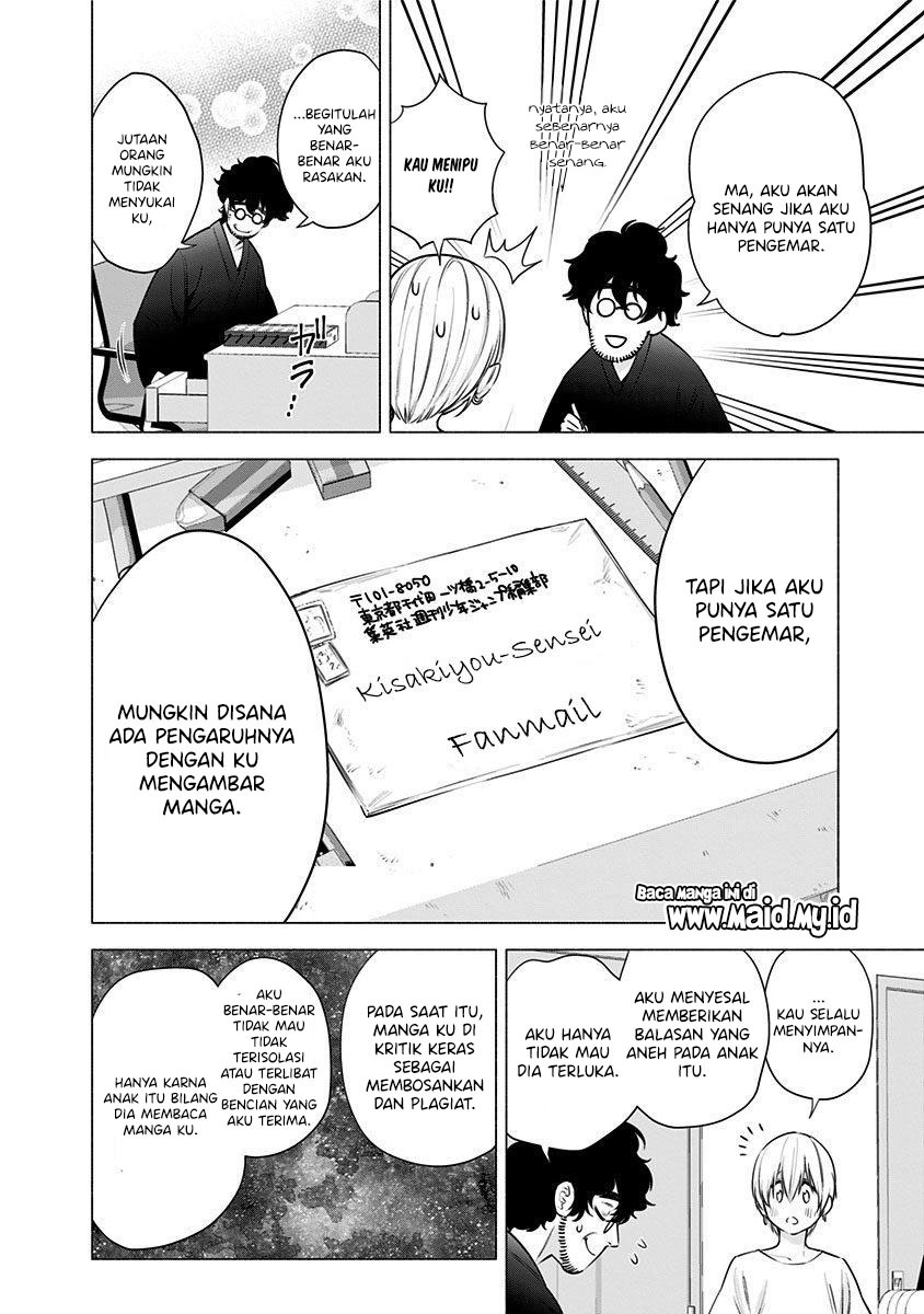 2.5 Dimensional Seduction Chapter 51 - Halaman 6