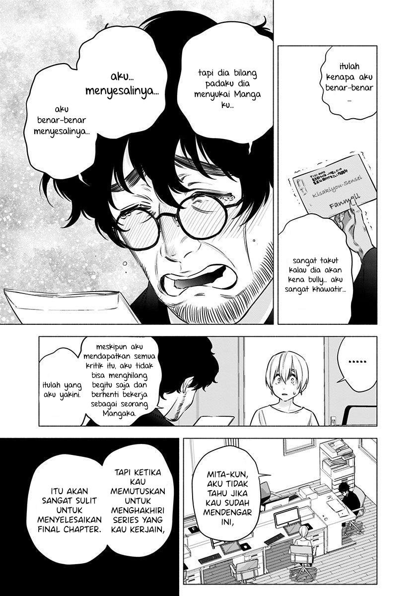 2.5 Dimensional Seduction Chapter 51 - Halaman 7