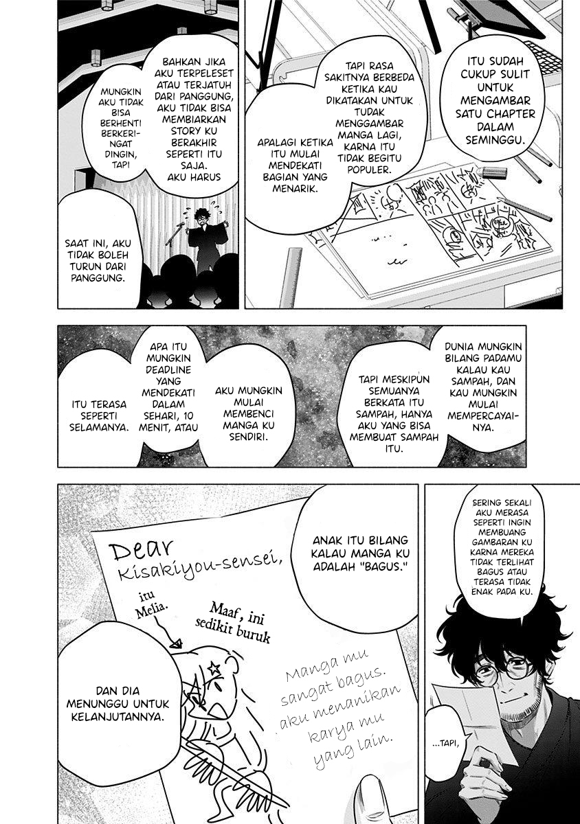 2.5 Dimensional Seduction Chapter 51 - Halaman 8