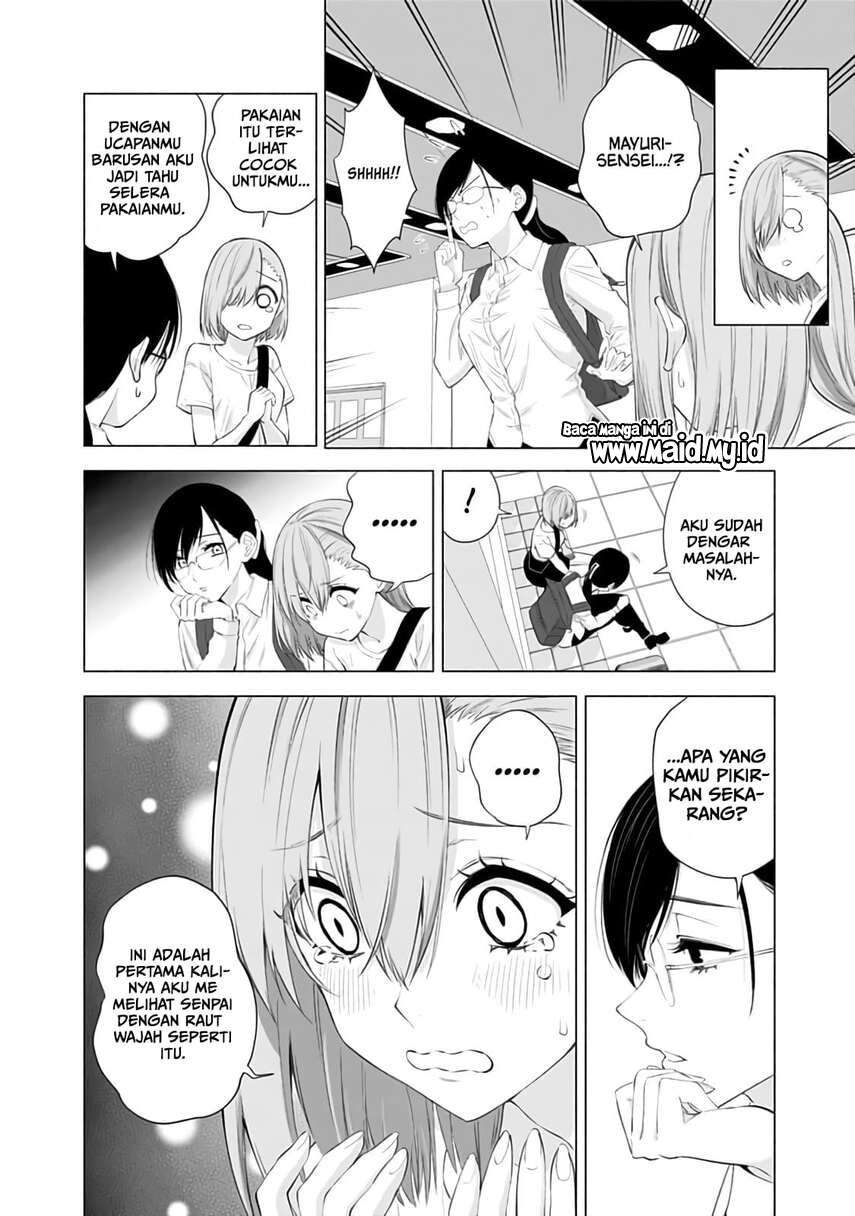 2.5 Dimensional Seduction Chapter 26 - Halaman 12