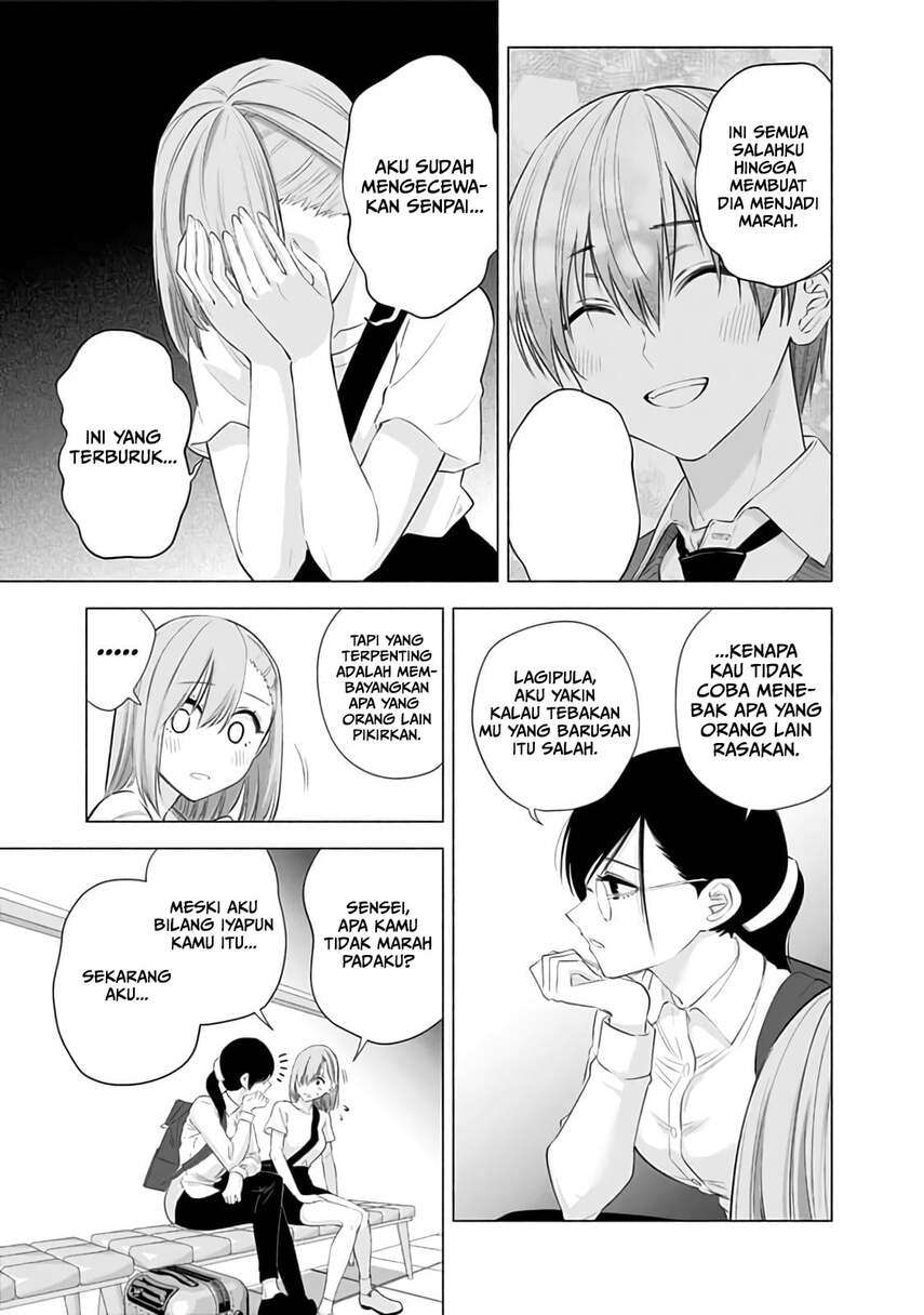 2.5 Dimensional Seduction Chapter 26 - Halaman 13