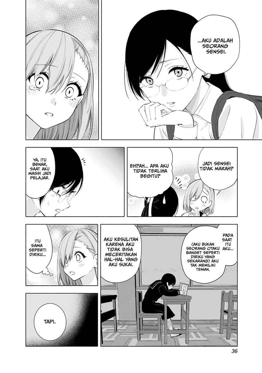 2.5 Dimensional Seduction Chapter 26 - Halaman 14