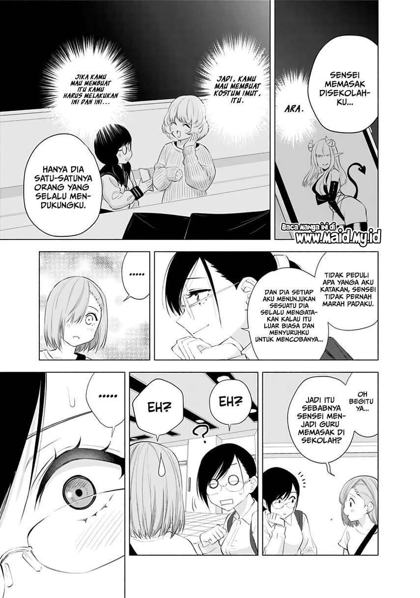 2.5 Dimensional Seduction Chapter 26 - Halaman 15