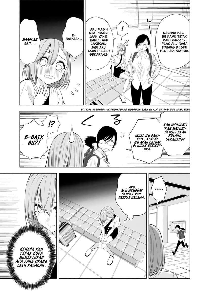 2.5 Dimensional Seduction Chapter 26 - Halaman 17
