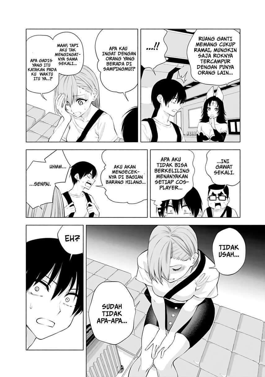 2.5 Dimensional Seduction Chapter 26 - Halaman 4