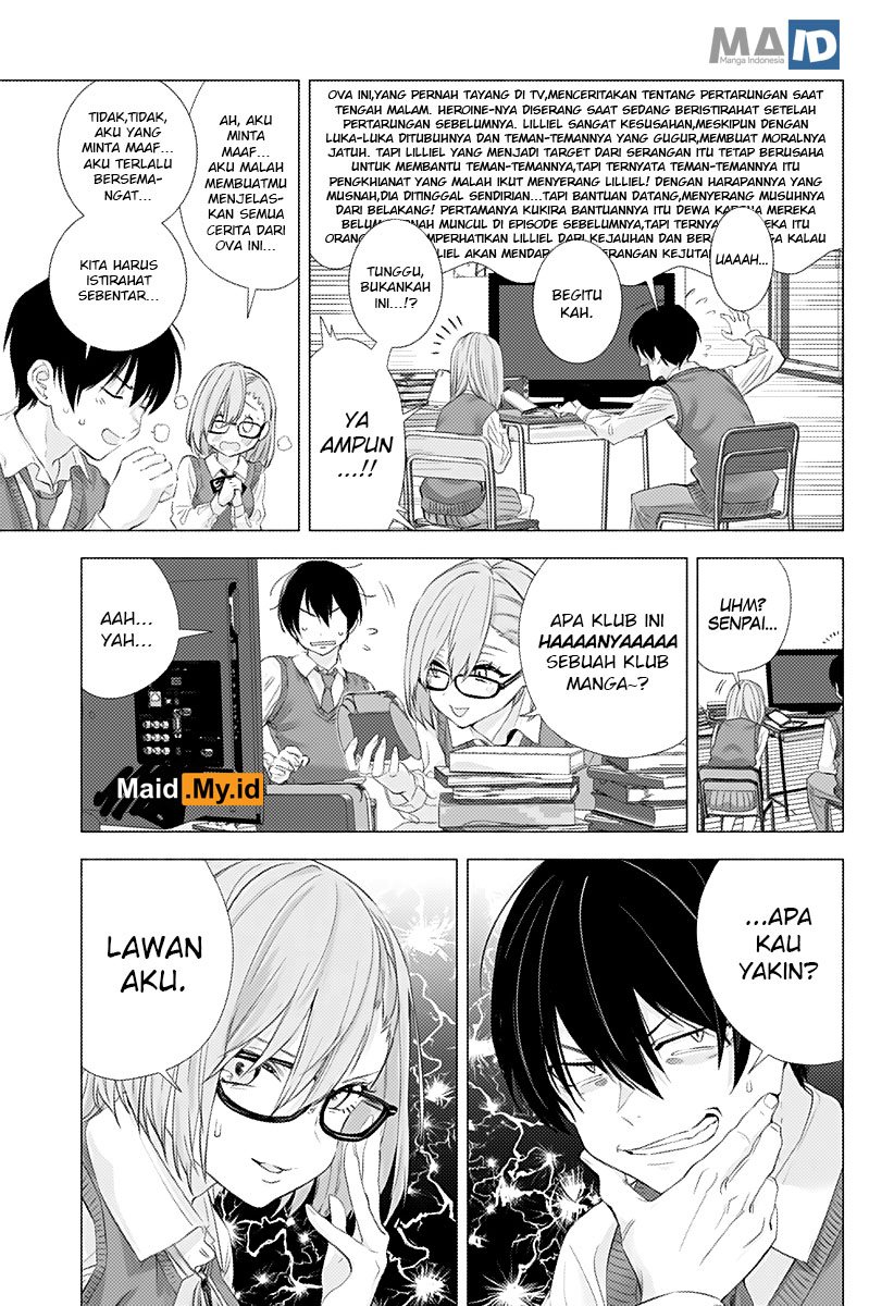 2.5 Dimensional Seduction Chapter 2 - Halaman 7