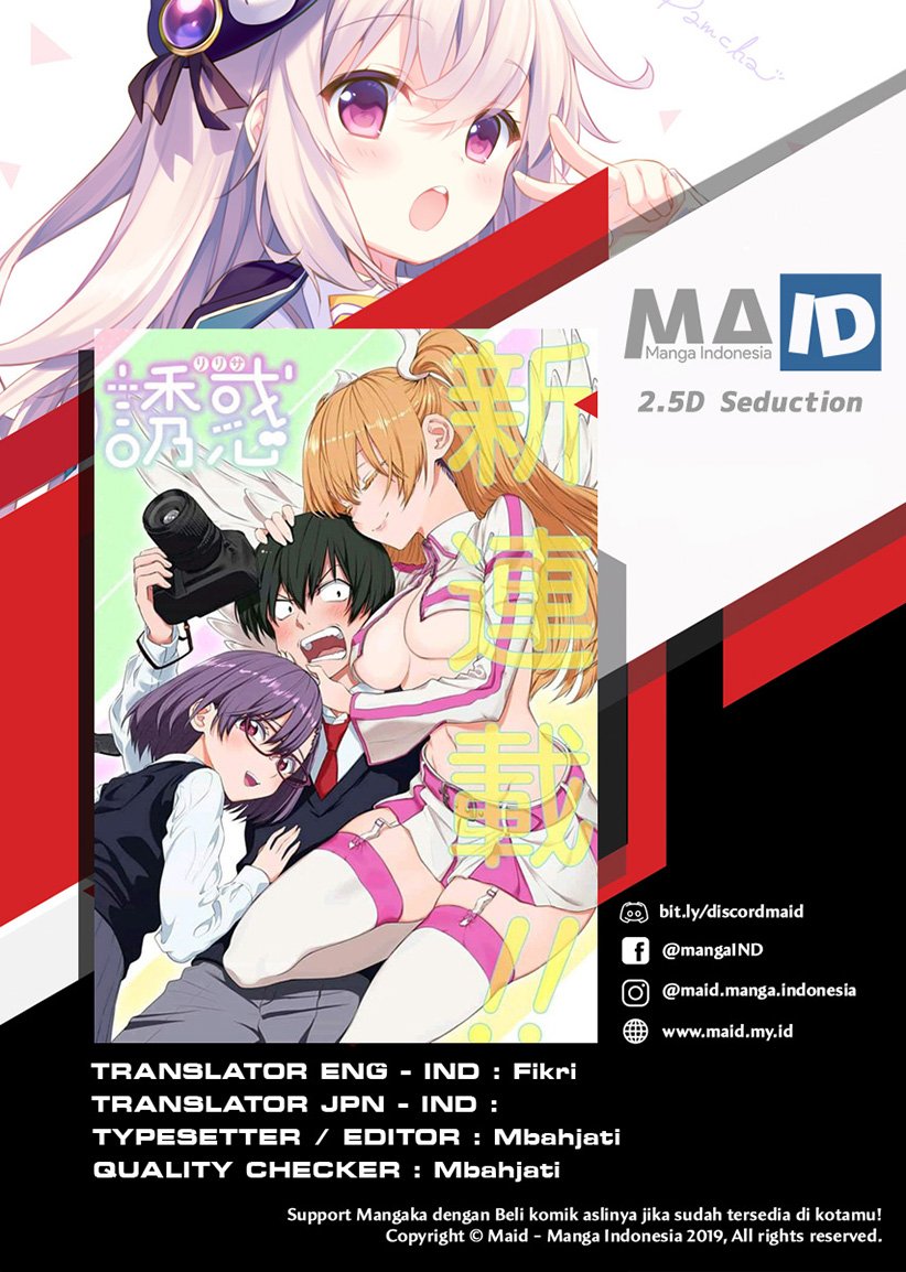 Komik 2.5 Dimensional Seduction Chapter 1 gambar 1