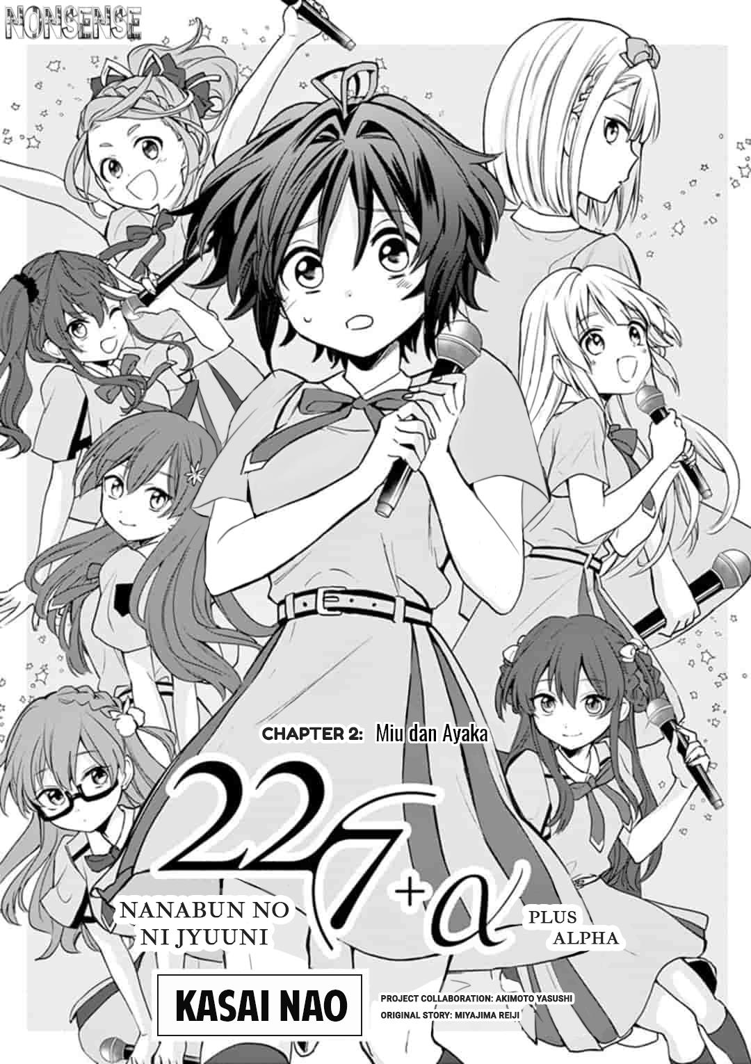 Manga 22/7 (Nanabun no Nijyuuni) +α Chapter 2 gambar 2