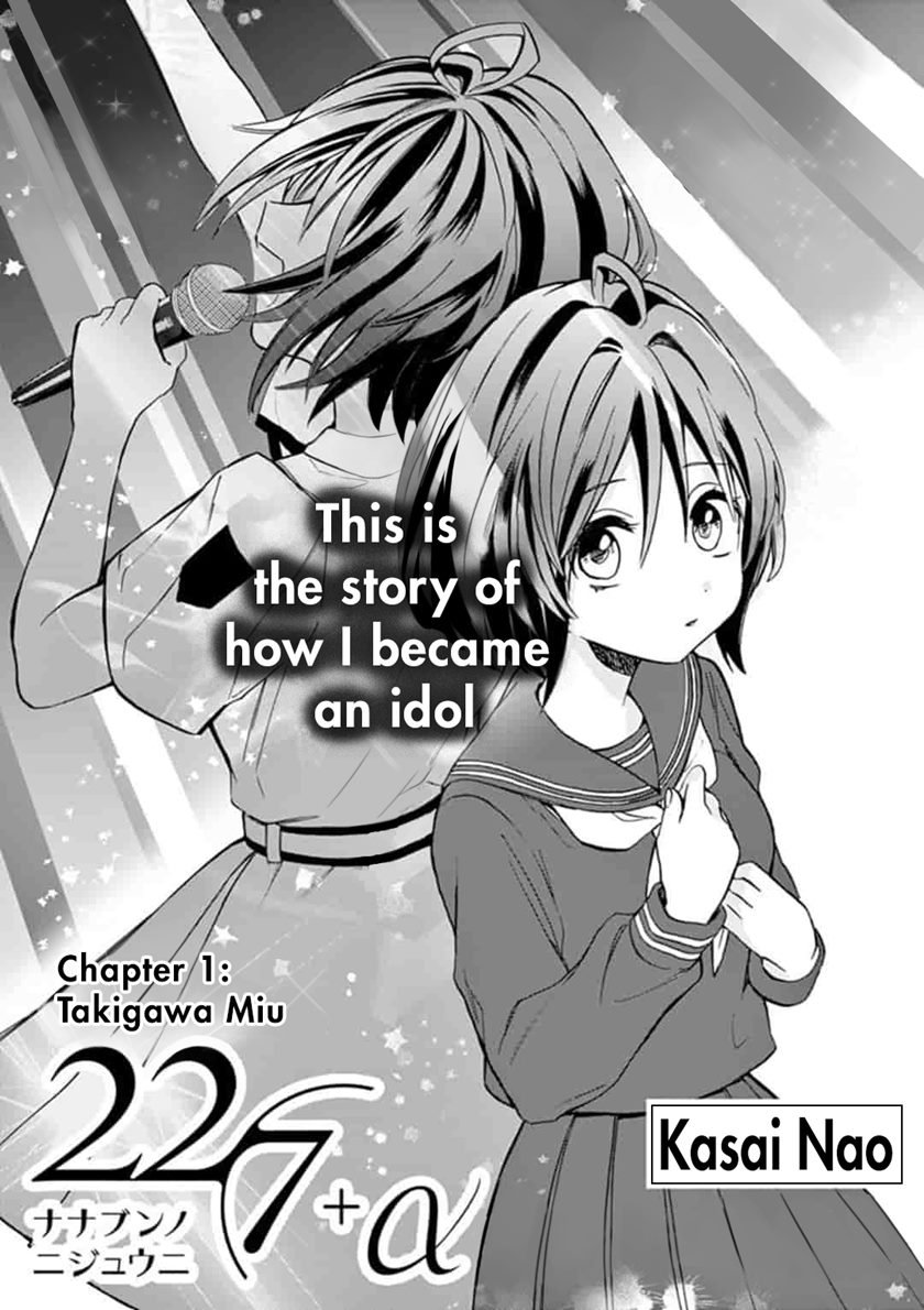 Komik 22/7 (Nanabun no Nijyuuni) +α Chapter 1 gambar 1