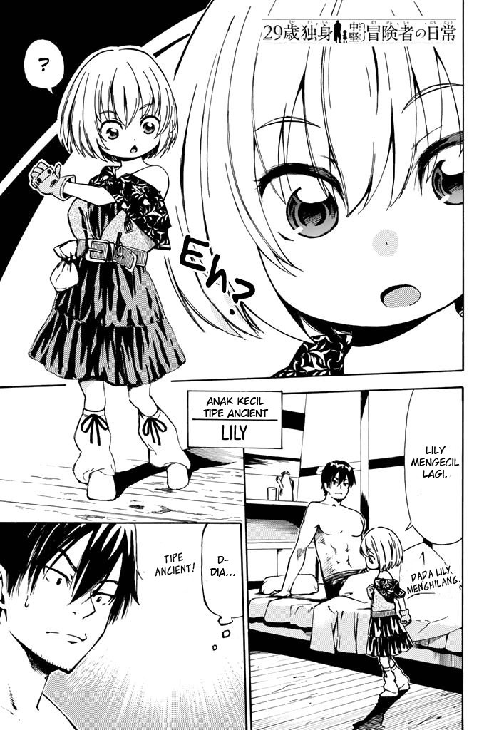 Komik 29-sai Dokushin Chuuken Boukensha no Nichijou Chapter 2 gambar 1