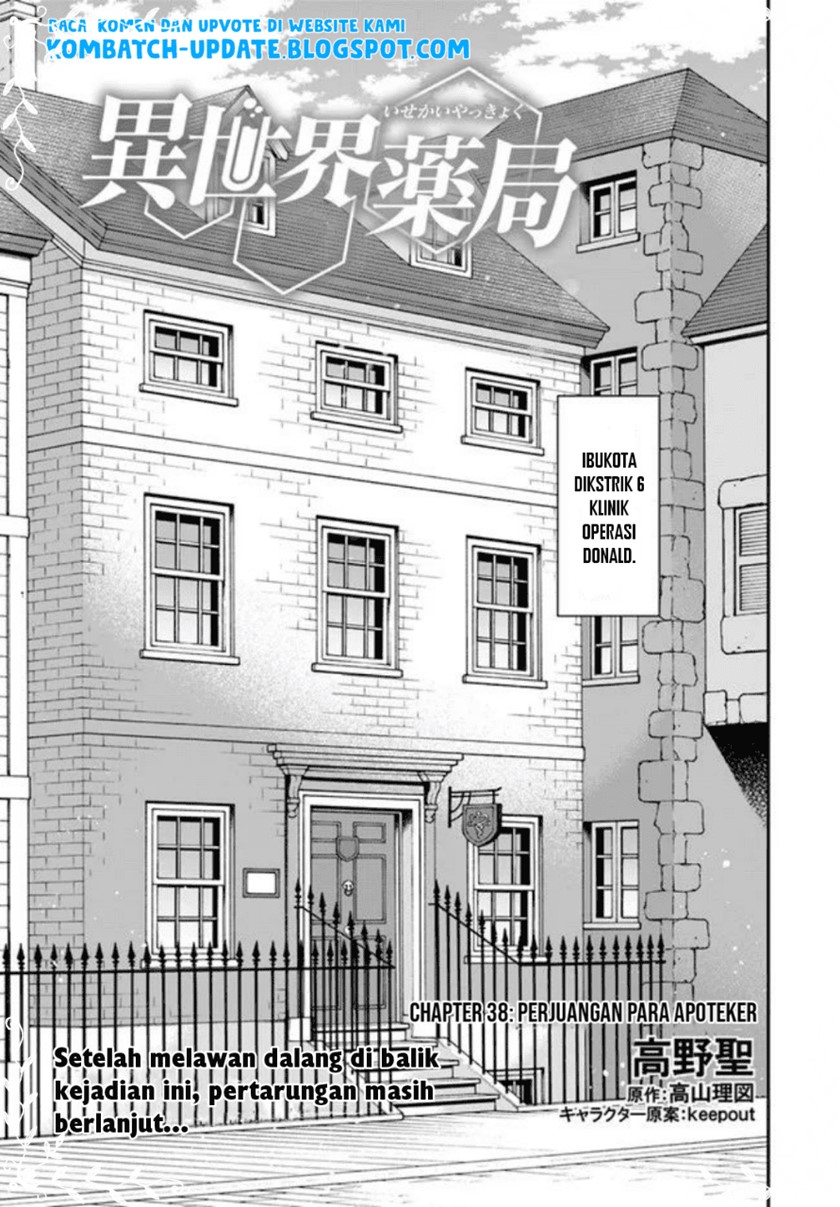 Manga Isekai Yakkyoku Chapter 38 gambar 2
