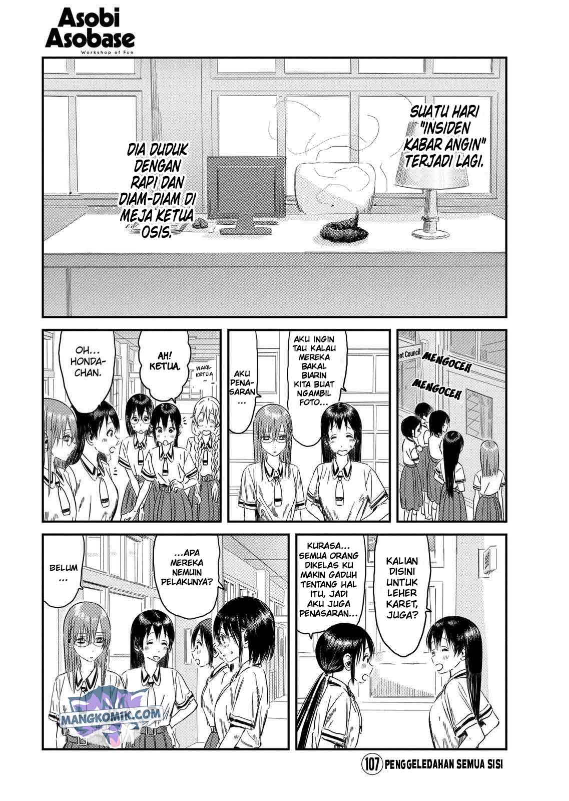 Asobi Asobase Chapter 107 - Halaman 2