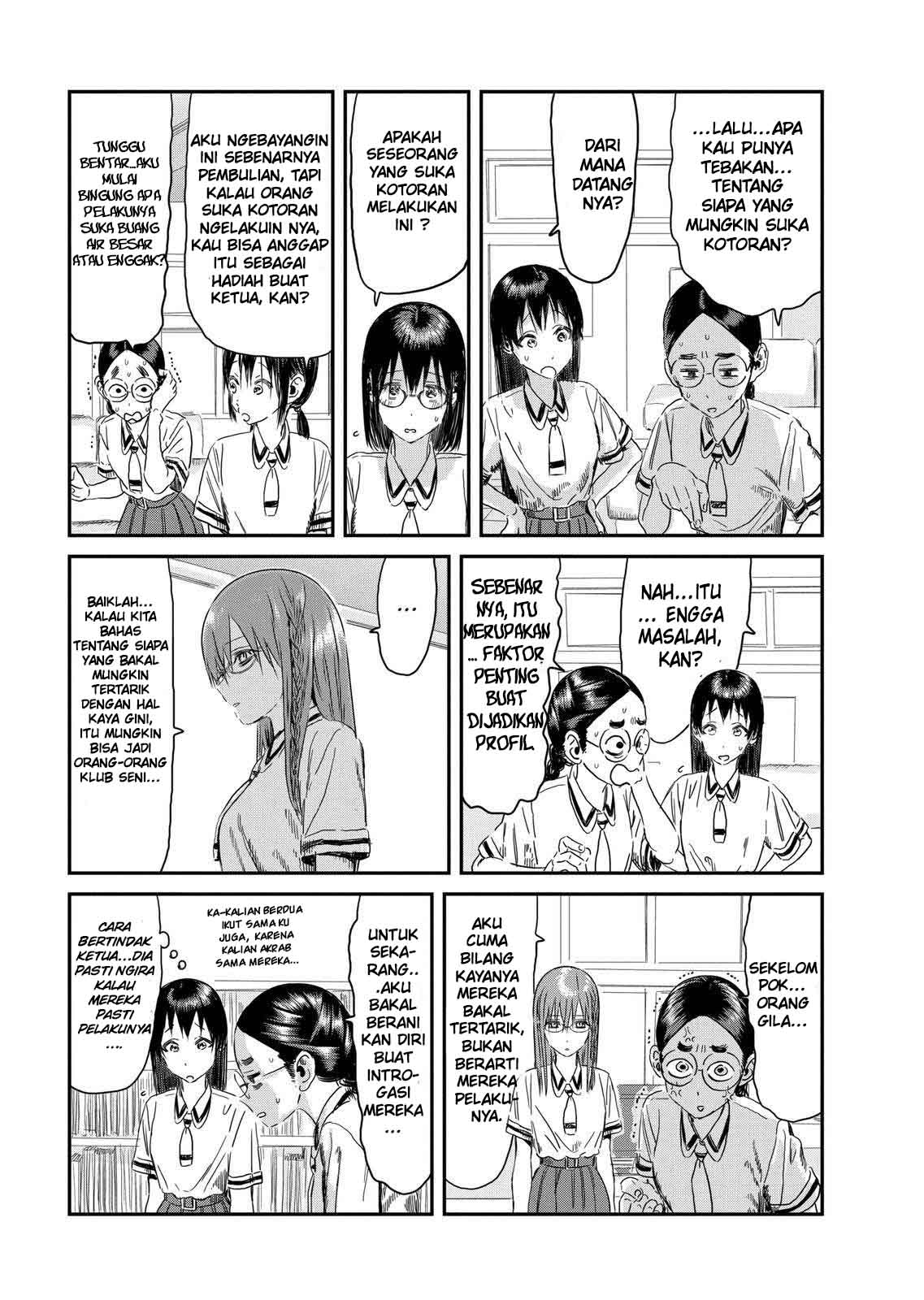Asobi Asobase Chapter 107 - Halaman 6