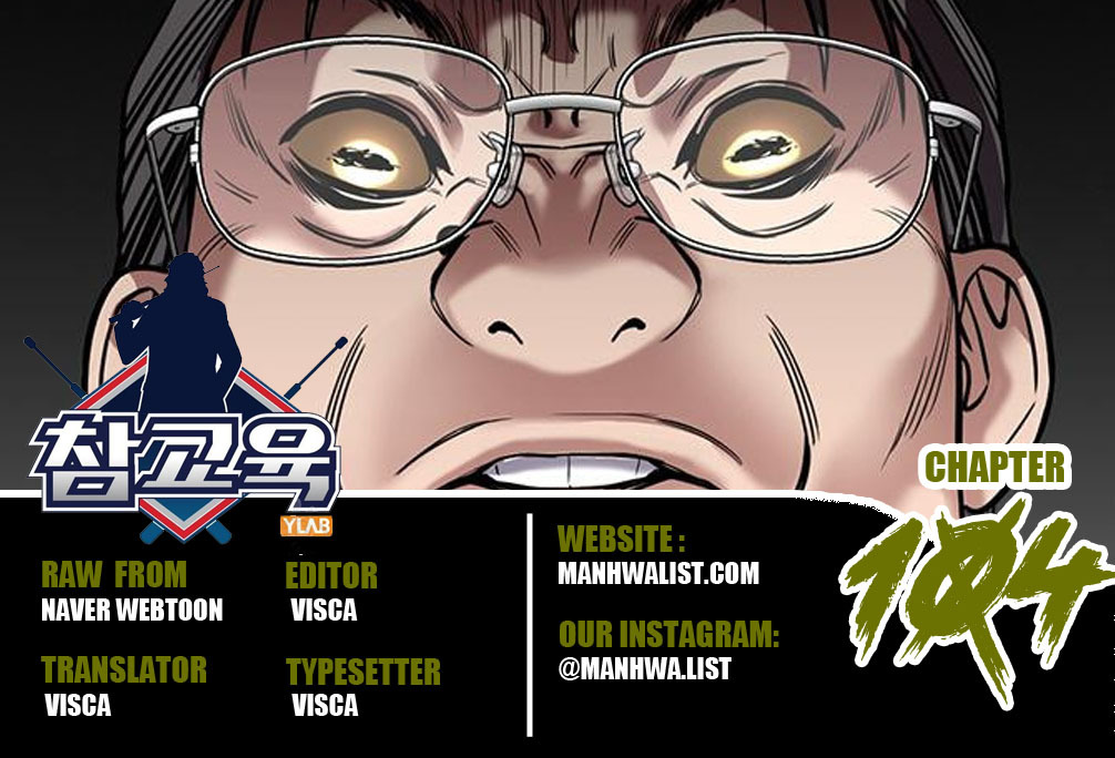 Komik True Education Chapter 104 gambar 1