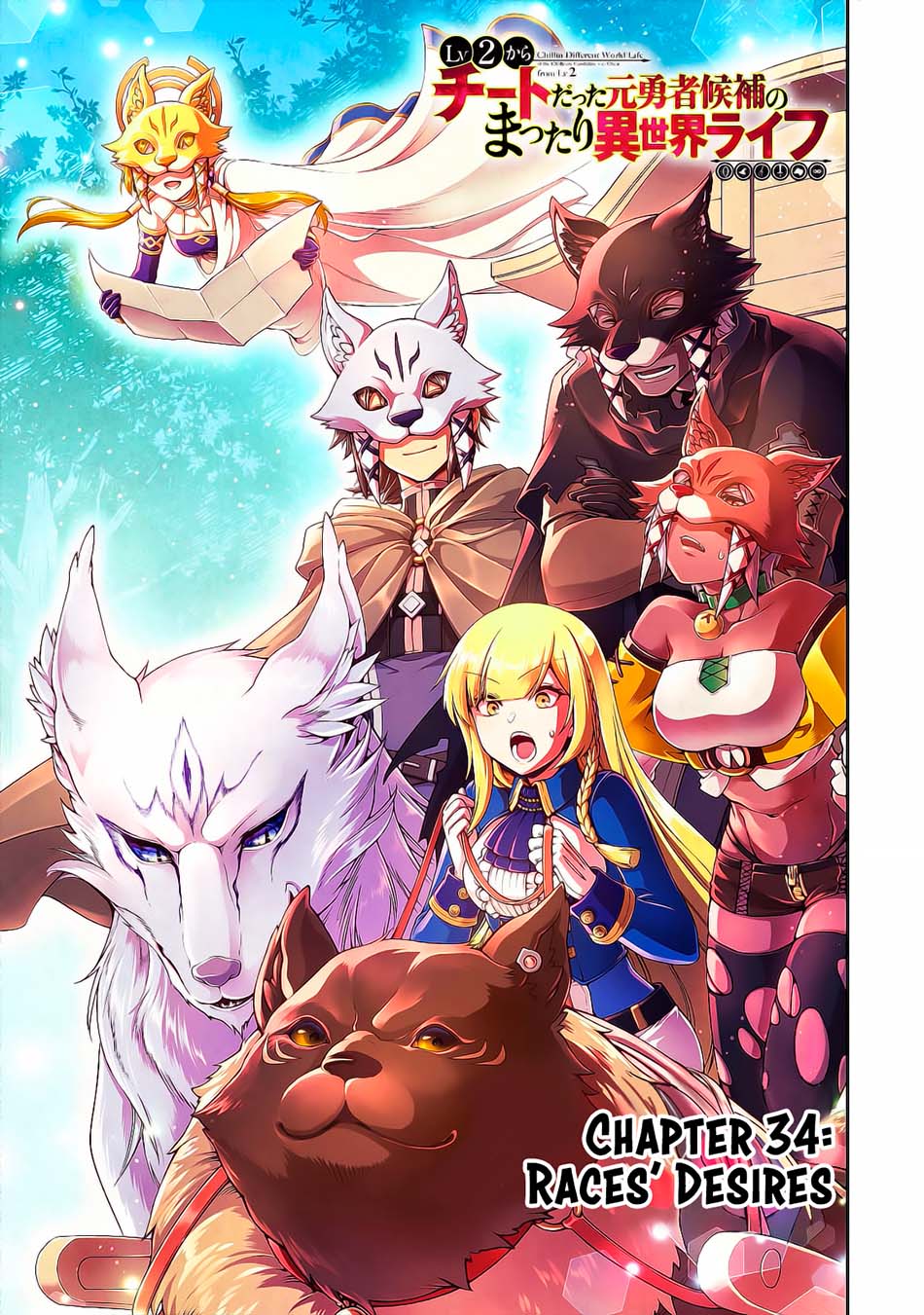 Manga Lv2 kara Cheat datta Moto Yuusha Kouho no Mattari Isekai Life Chapter 34 gambar 2