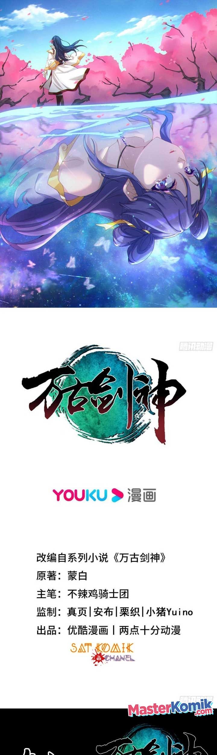 Manhua Everlasting God of Sword Chapter 202 gambar 2