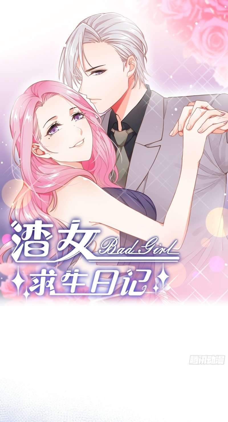 Manhua Bad Girl’s Diary Chapter 10 gambar 2