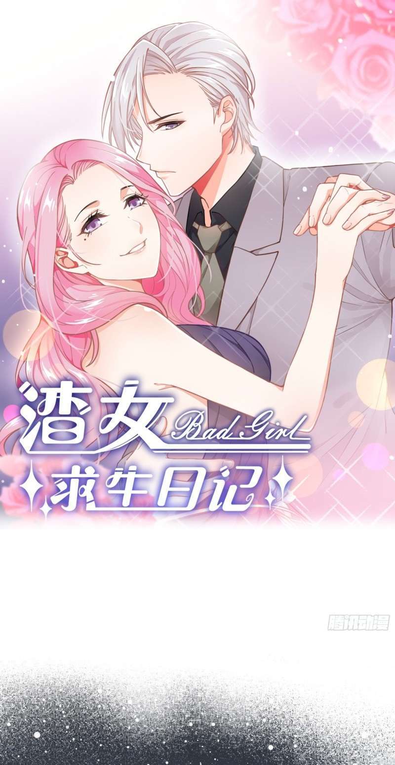 Manhua Bad Girl’s Diary Chapter 8 gambar 2