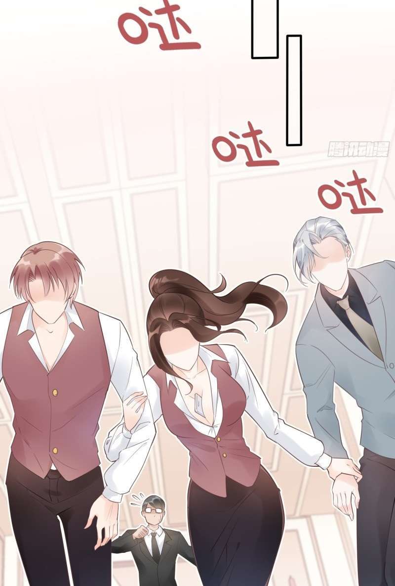 Bad Girl’s Diary Chapter 8 - Halaman 28