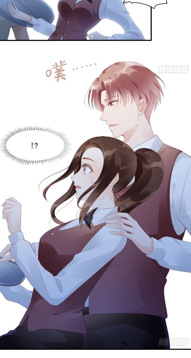 Bad Girl’s Diary Chapter 7 - Halaman 10