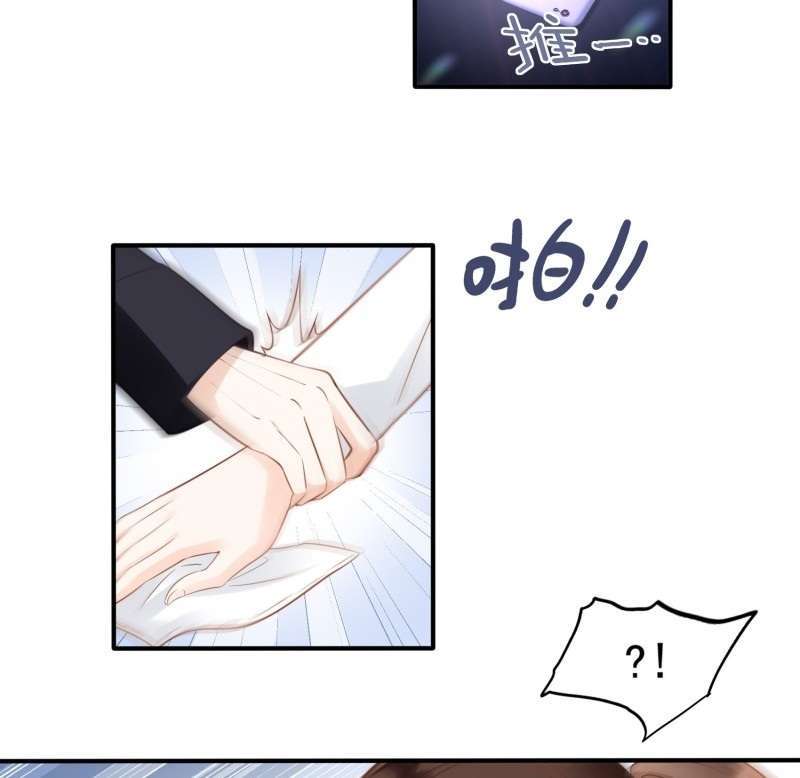 Bad Girl’s Diary Chapter 7 - Halaman 25