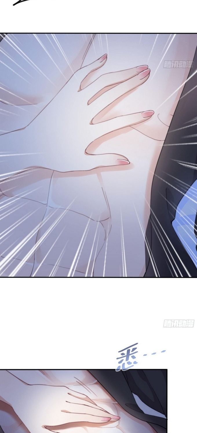 Bad Girl’s Diary Chapter 1 - Halaman 33