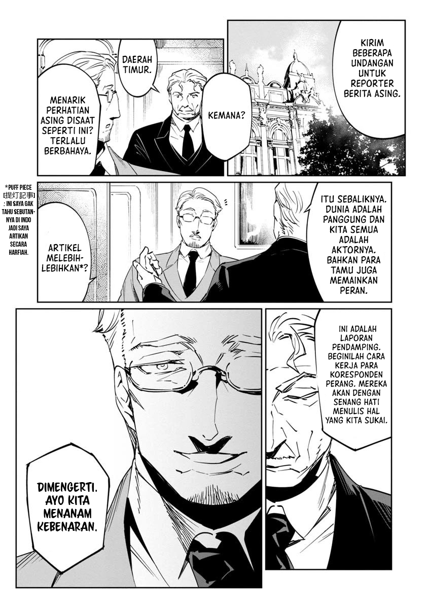 Baikoku Kikan Chapter 10 - Halaman 30