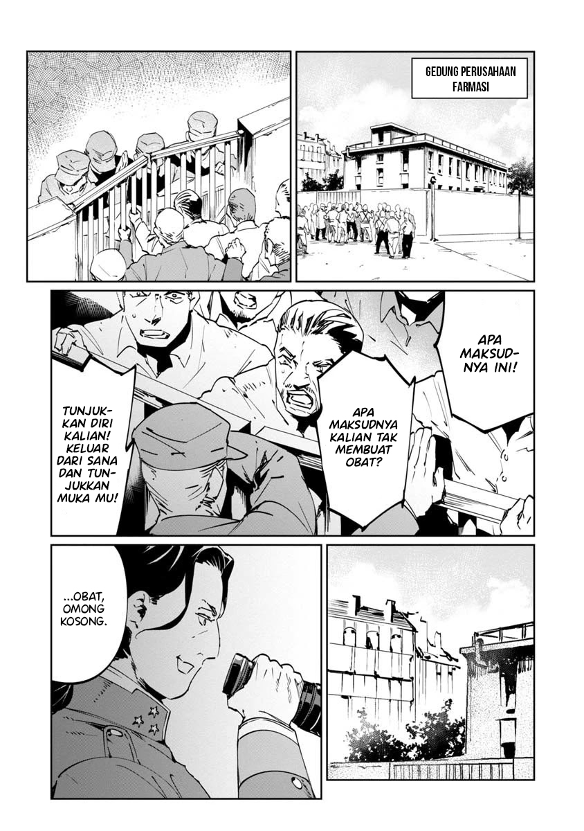 Baikoku Kikan Chapter 9 - Halaman 23