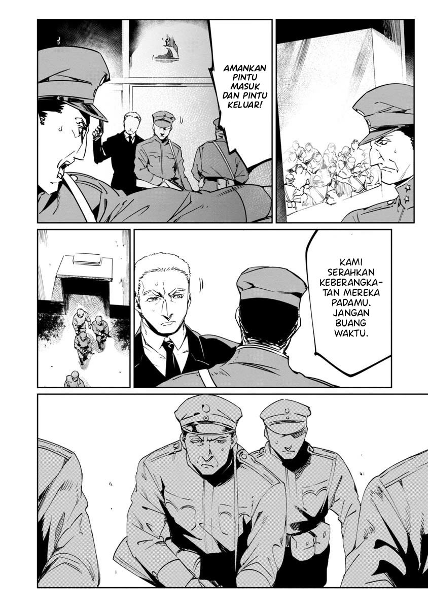 Baikoku Kikan Chapter 9 - Halaman 30