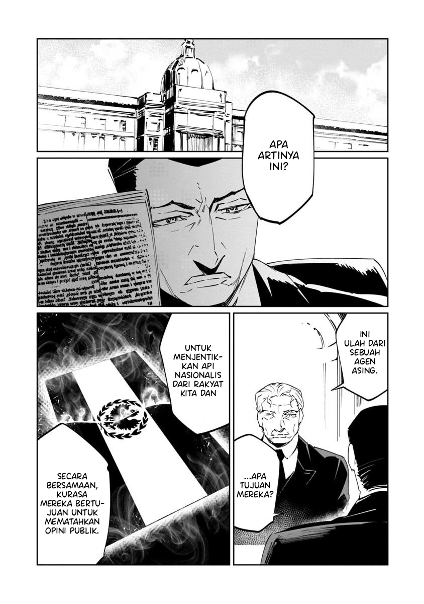 Baikoku Kikan Chapter 9 - Halaman 8