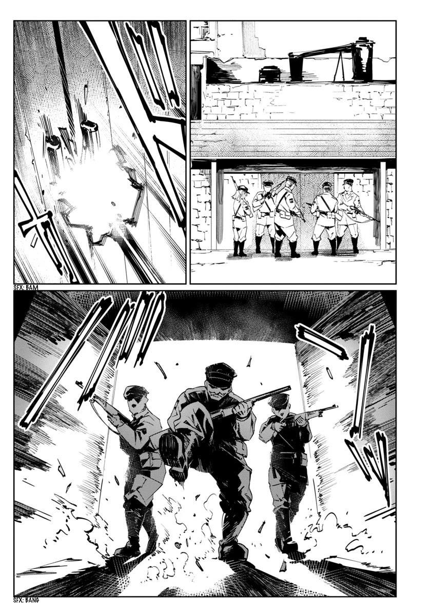 Baikoku Kikan Chapter 8 - Halaman 3