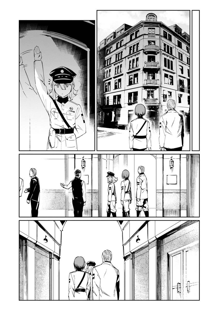 Baikoku Kikan Chapter 7 - Halaman 8