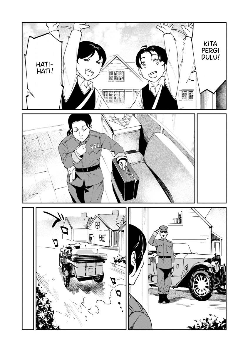 Baikoku Kikan Chapter 5 - Halaman 5
