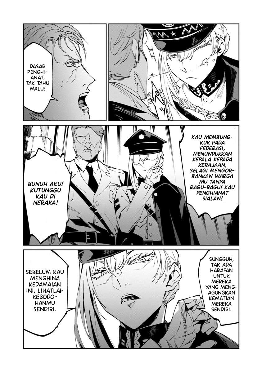 Baikoku Kikan Chapter 4 - Halaman 25