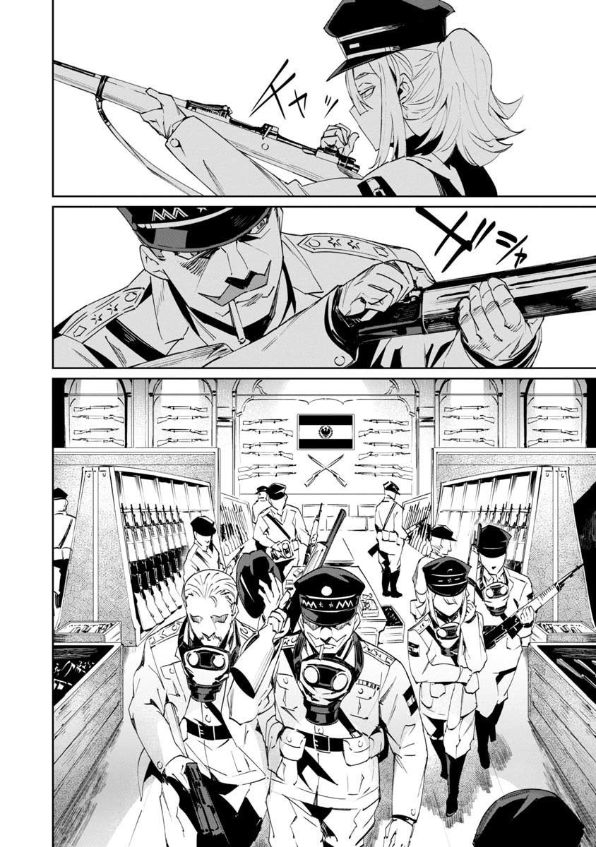 Baikoku Kikan Chapter 4 - Halaman 30