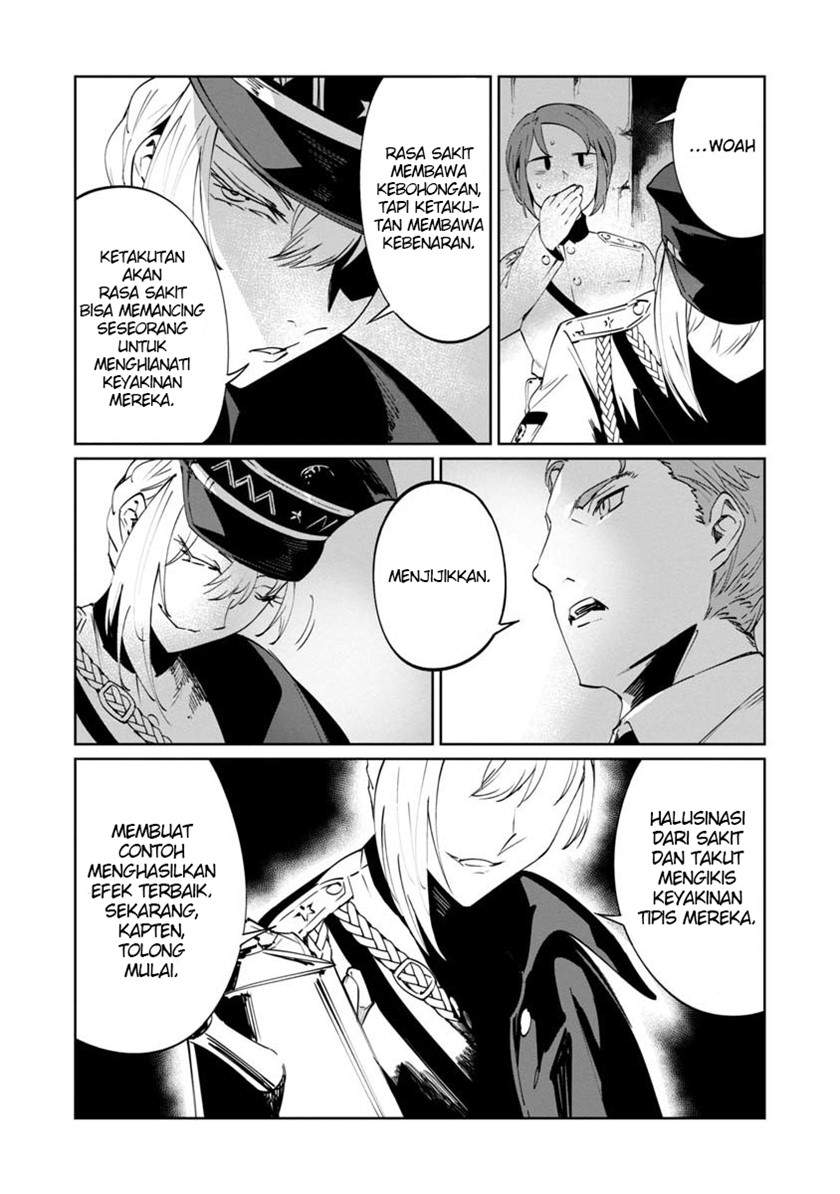 Baikoku Kikan Chapter 3 - Halaman 16