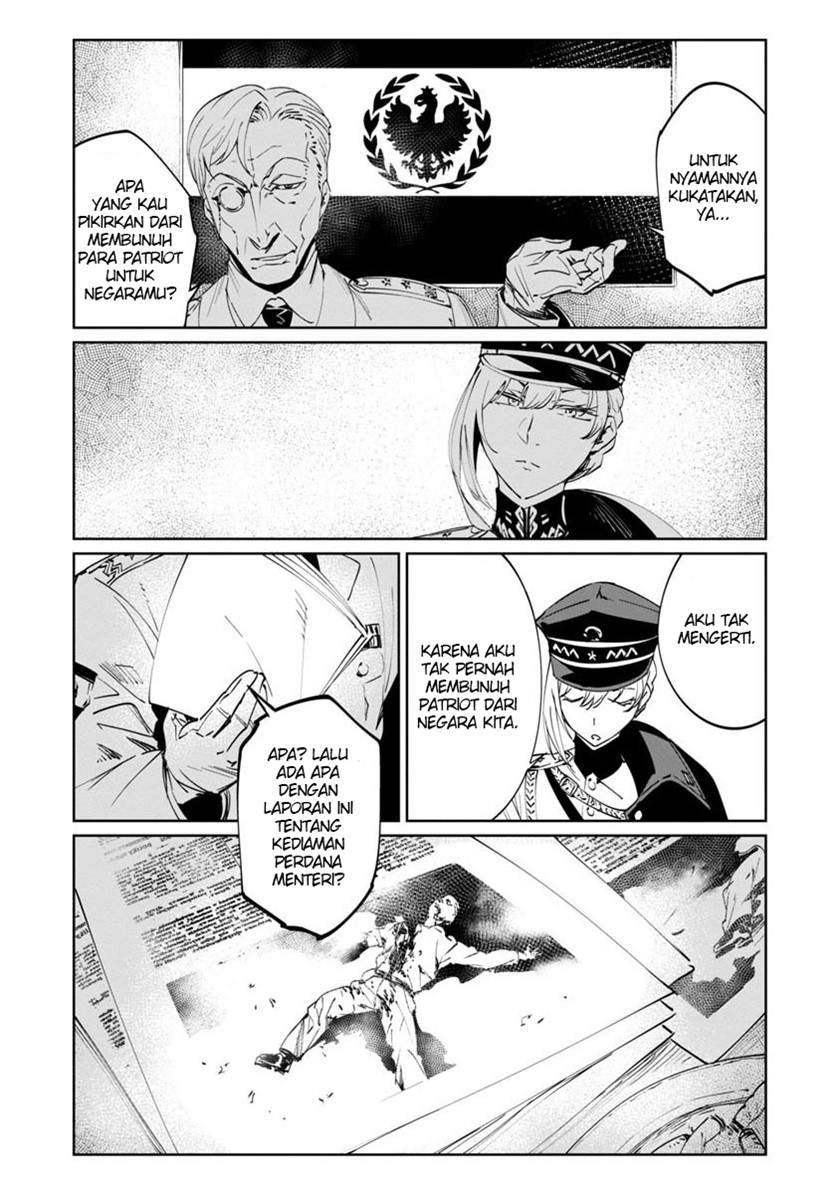 Baikoku Kikan Chapter 2 - Halaman 28