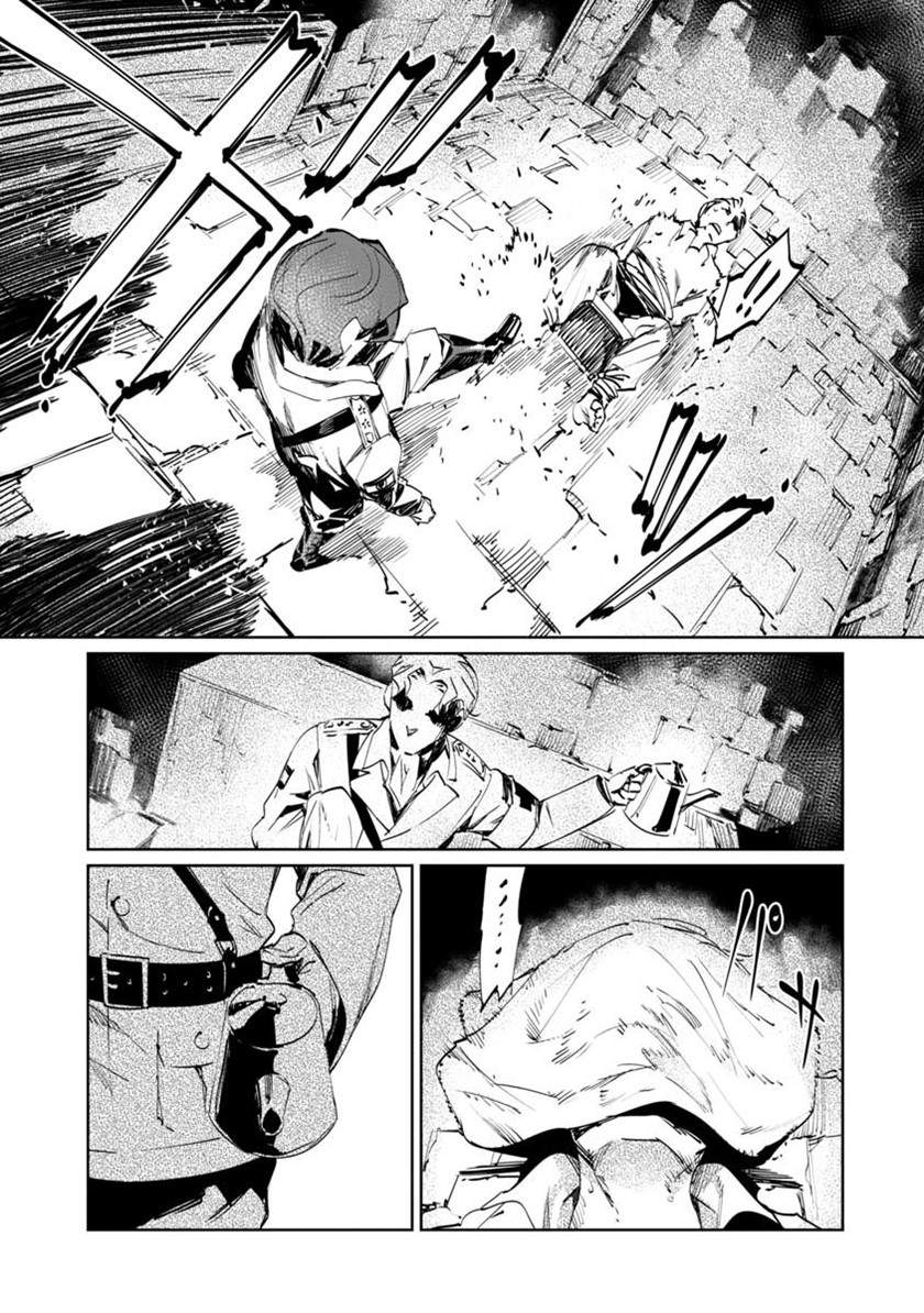 Baikoku Kikan Chapter 2 - Halaman 35