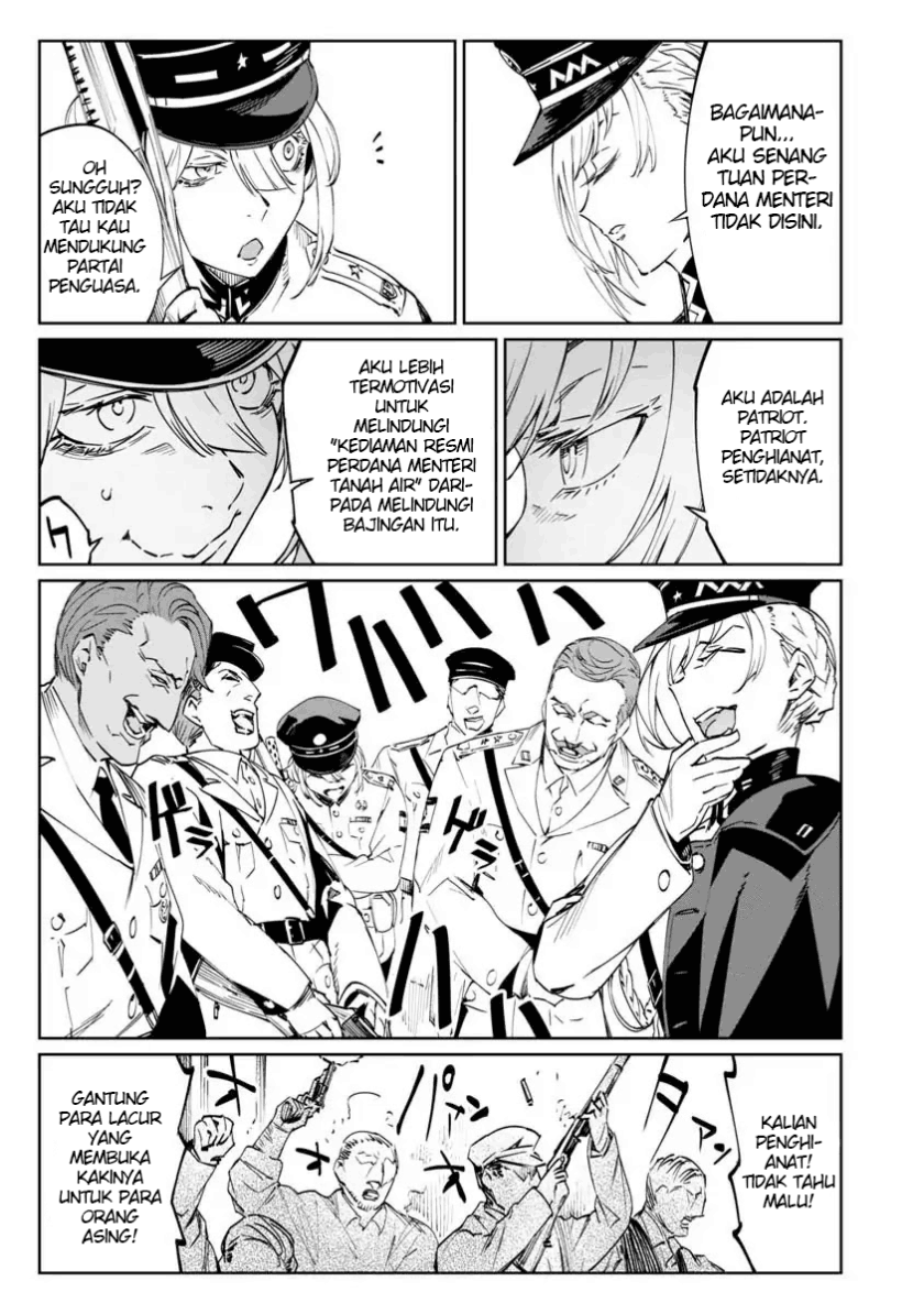Baikoku Kikan Chapter 1 - Halaman 15