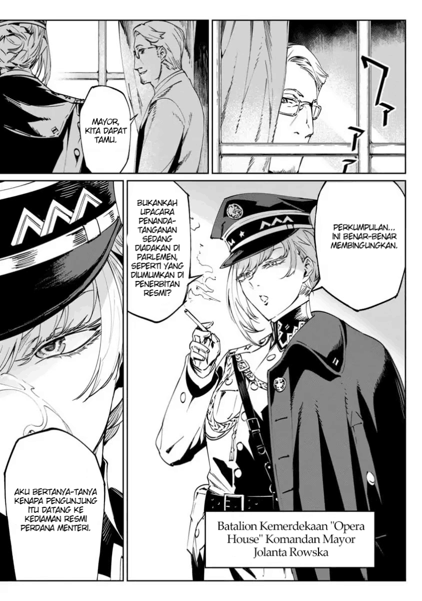 Baikoku Kikan Chapter 1 - Halaman 7