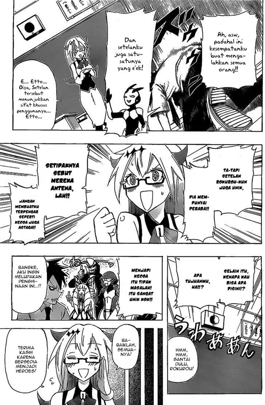 31 Heroes Chapter 00.1 - Halaman 14