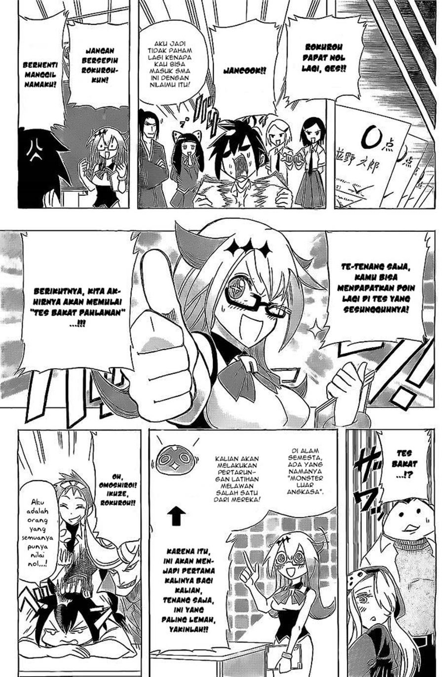 31 Heroes Chapter 00.1 - Halaman 16