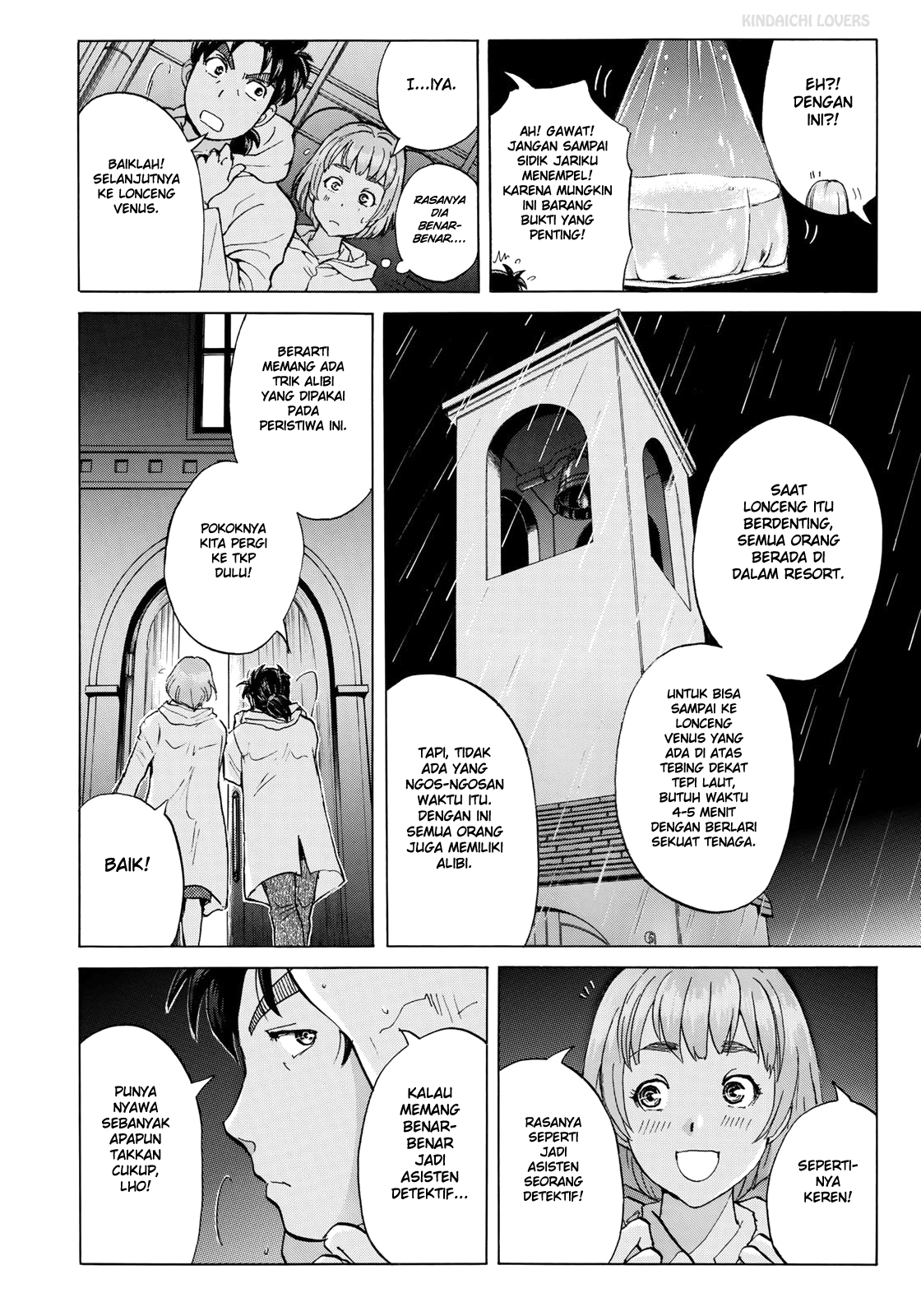 37 Year Old Kindaichi Case Files Chapter 8 - Halaman 14