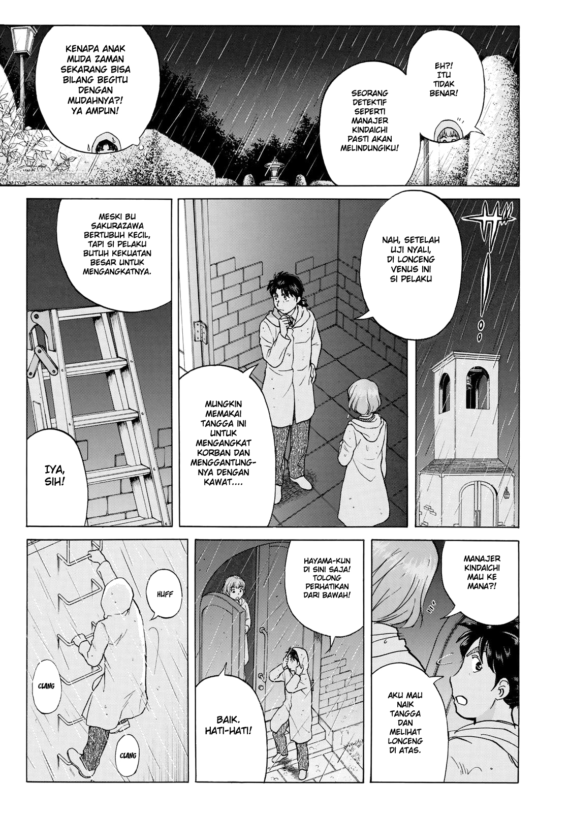 37 Year Old Kindaichi Case Files Chapter 8 - Halaman 15