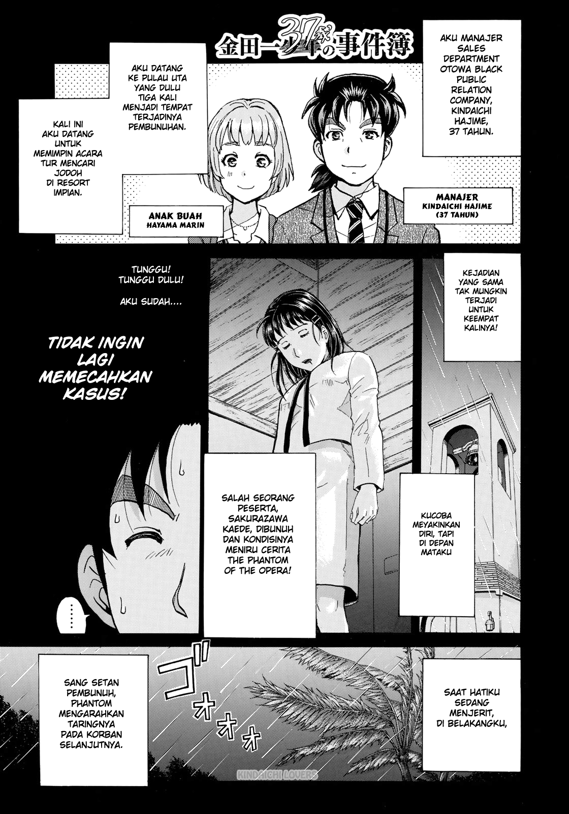 Komik 37 Year Old Kindaichi Case Files Chapter 7 gambar 1