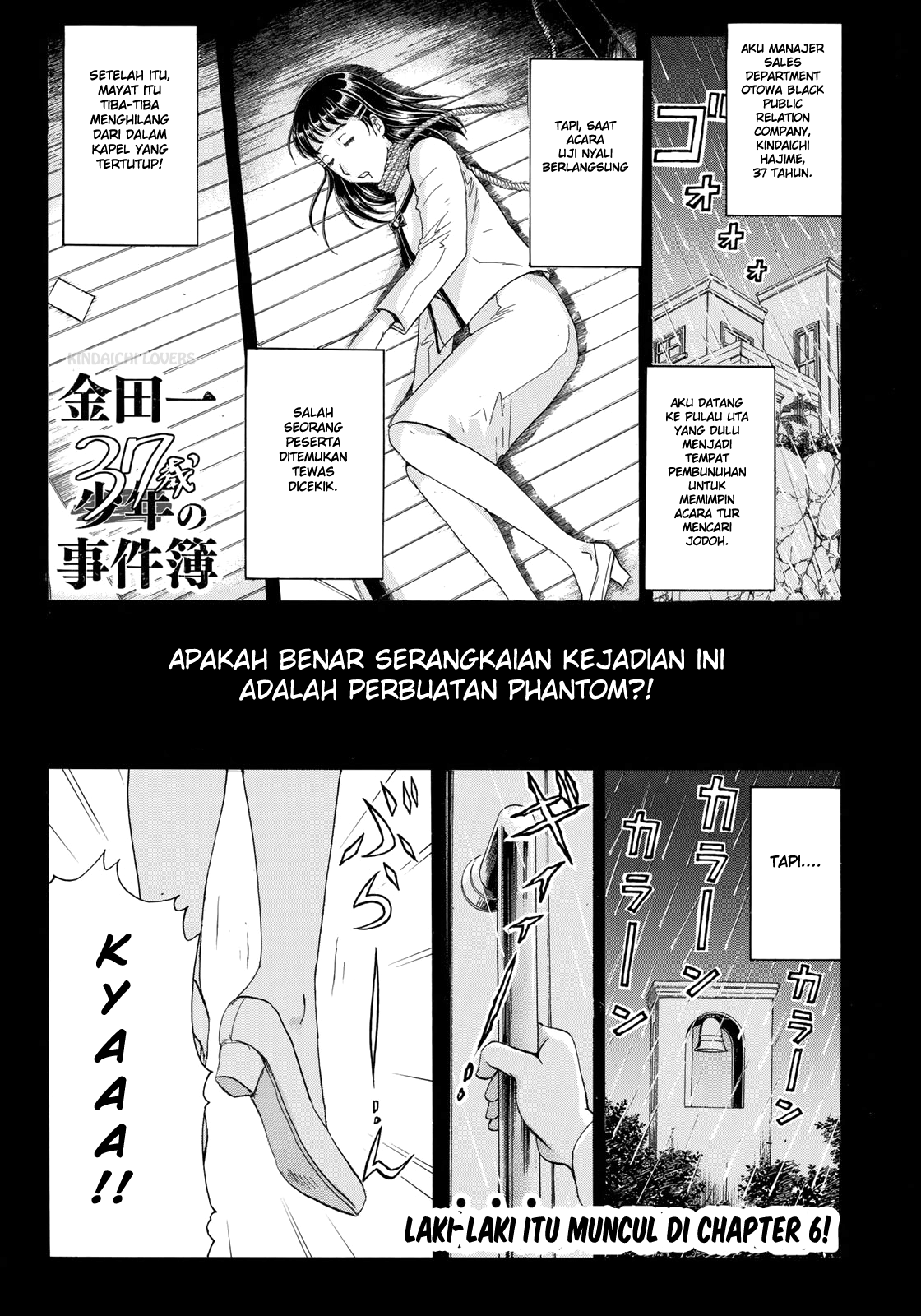 Komik 37 Year Old Kindaichi Case Files Chapter 6 gambar 1